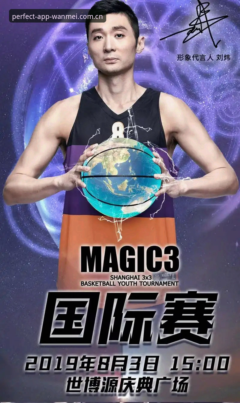 完美体育平台值得信赖的3大核心优势——从注册到福利，一步到位