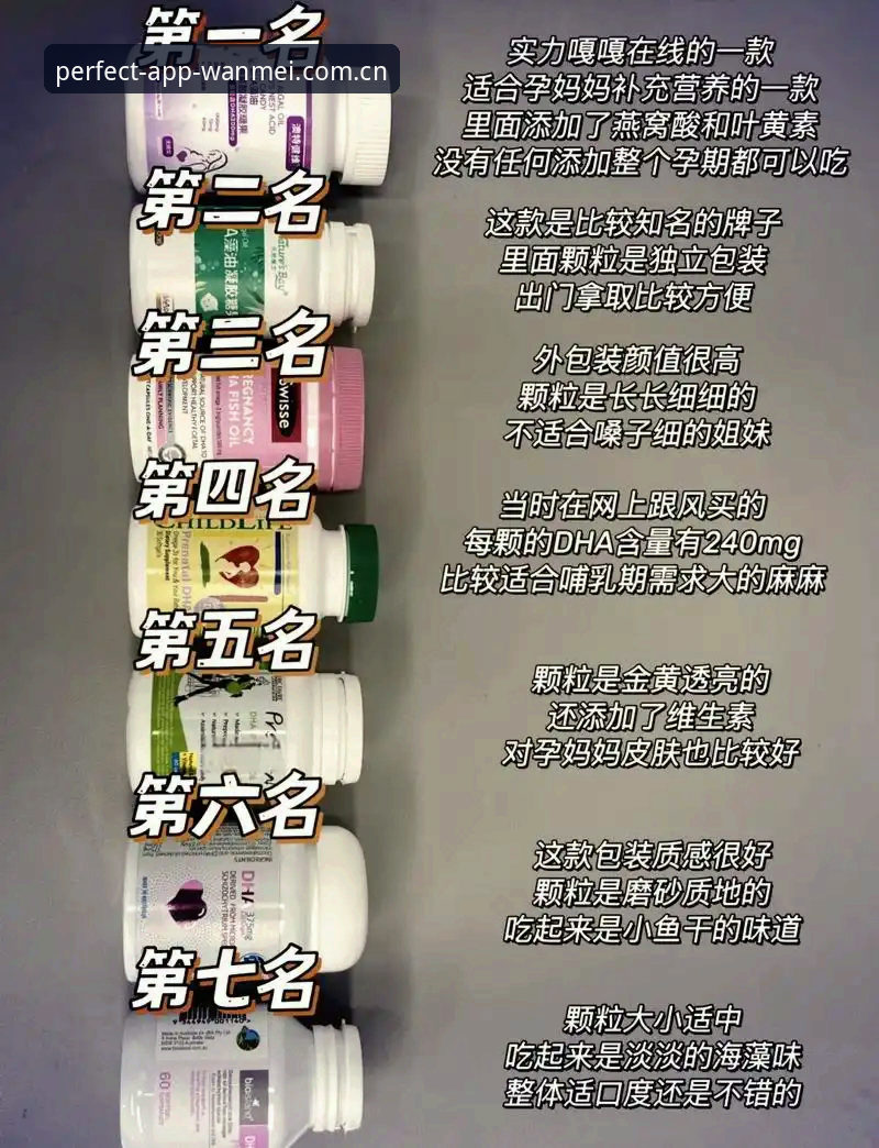 完美体育体育品牌 5个让我持续选择完美体育体育品牌的真实原因